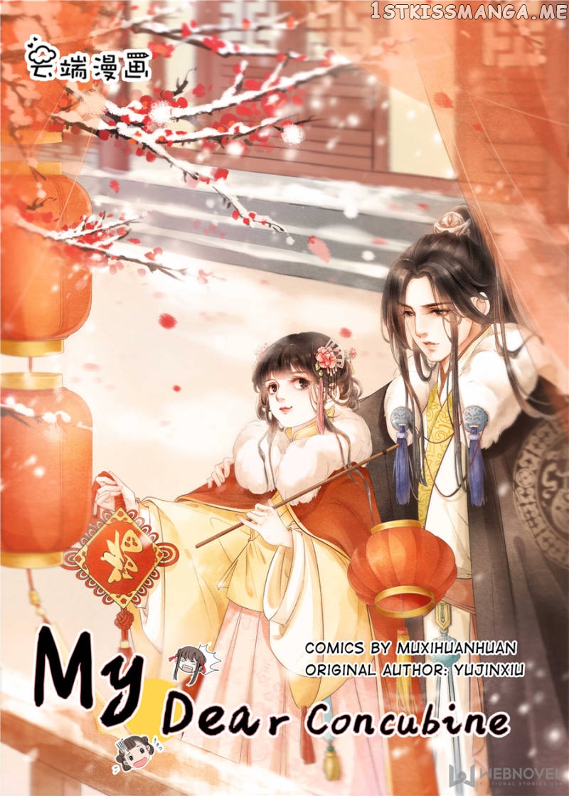 My Dear Concubine chapter 121 - page 9