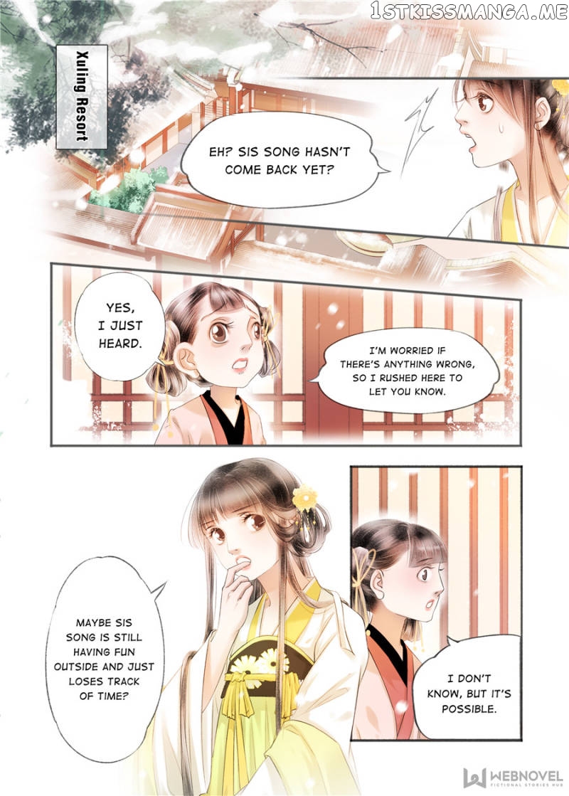 My Dear Concubine chapter 115 - page 1