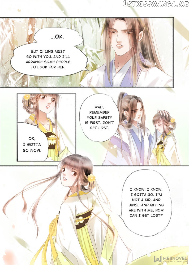 My Dear Concubine chapter 115 - page 8