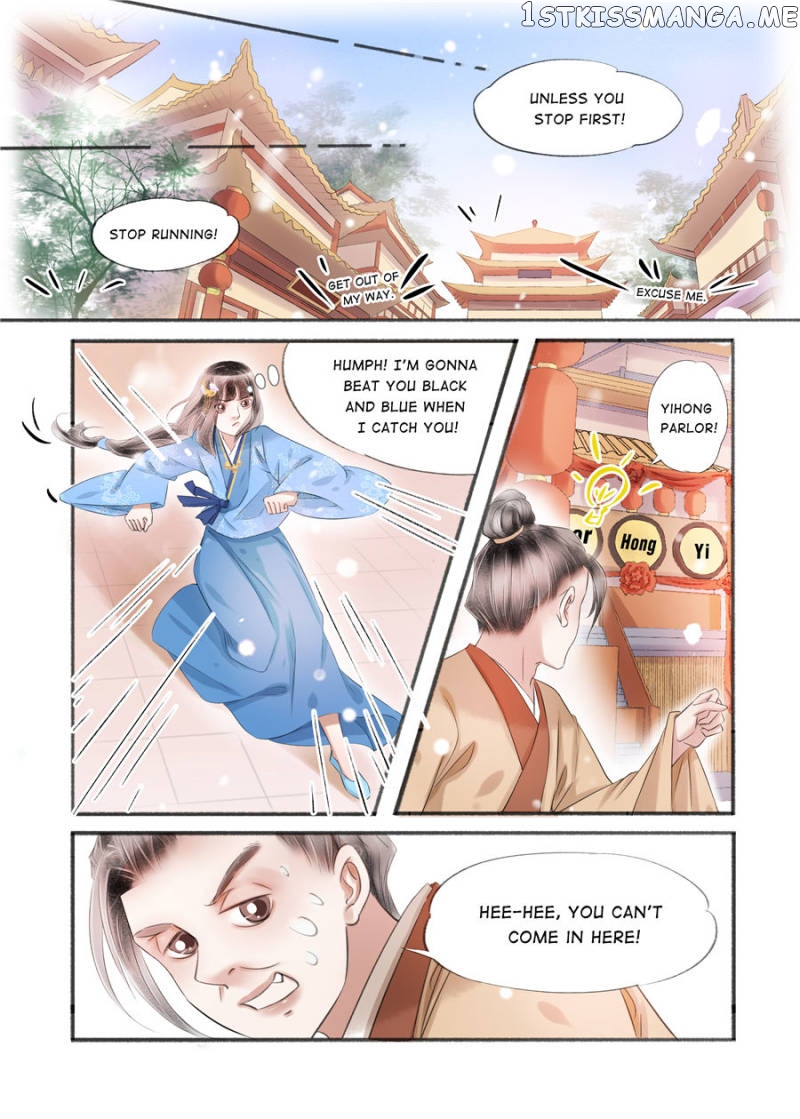 My Dear Concubine chapter 111 - page 1