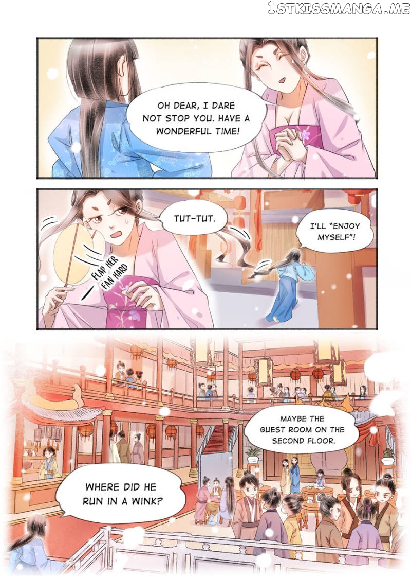 My Dear Concubine chapter 111 - page 5