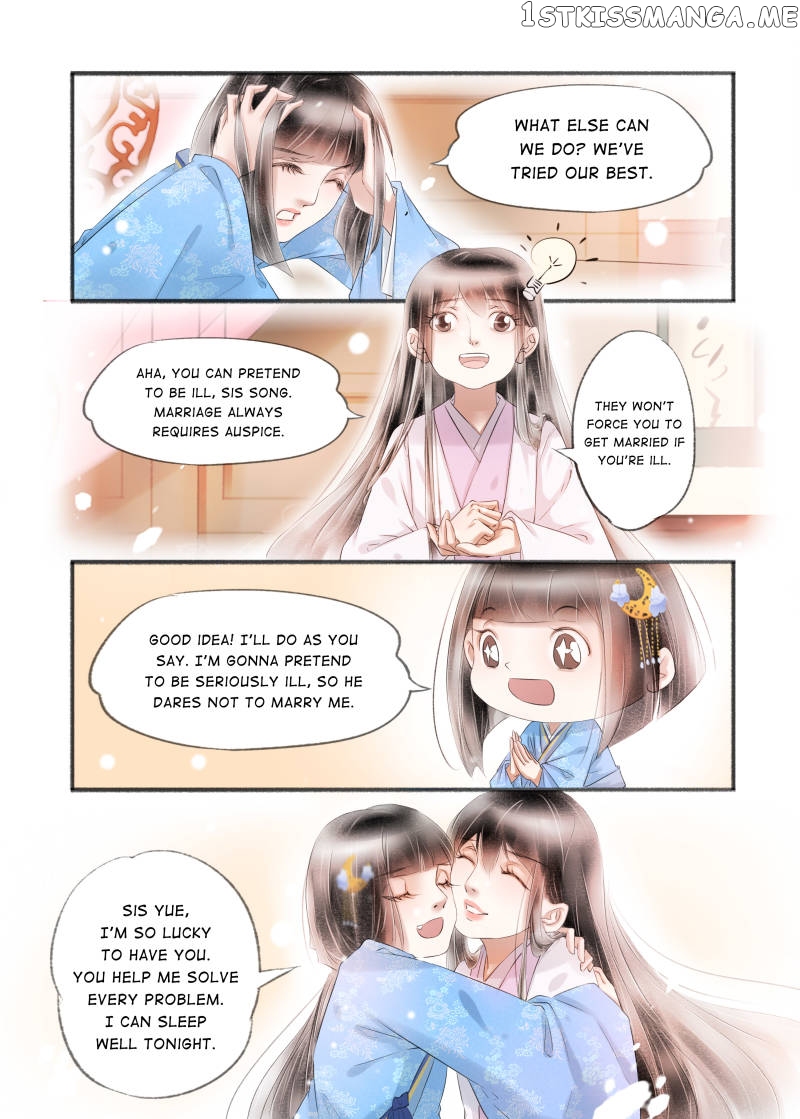 My Dear Concubine chapter 110 - page 2