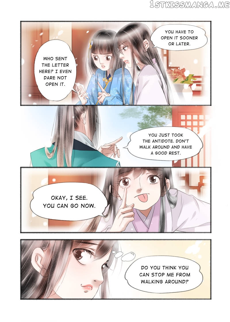 My Dear Concubine chapter 109 - page 1