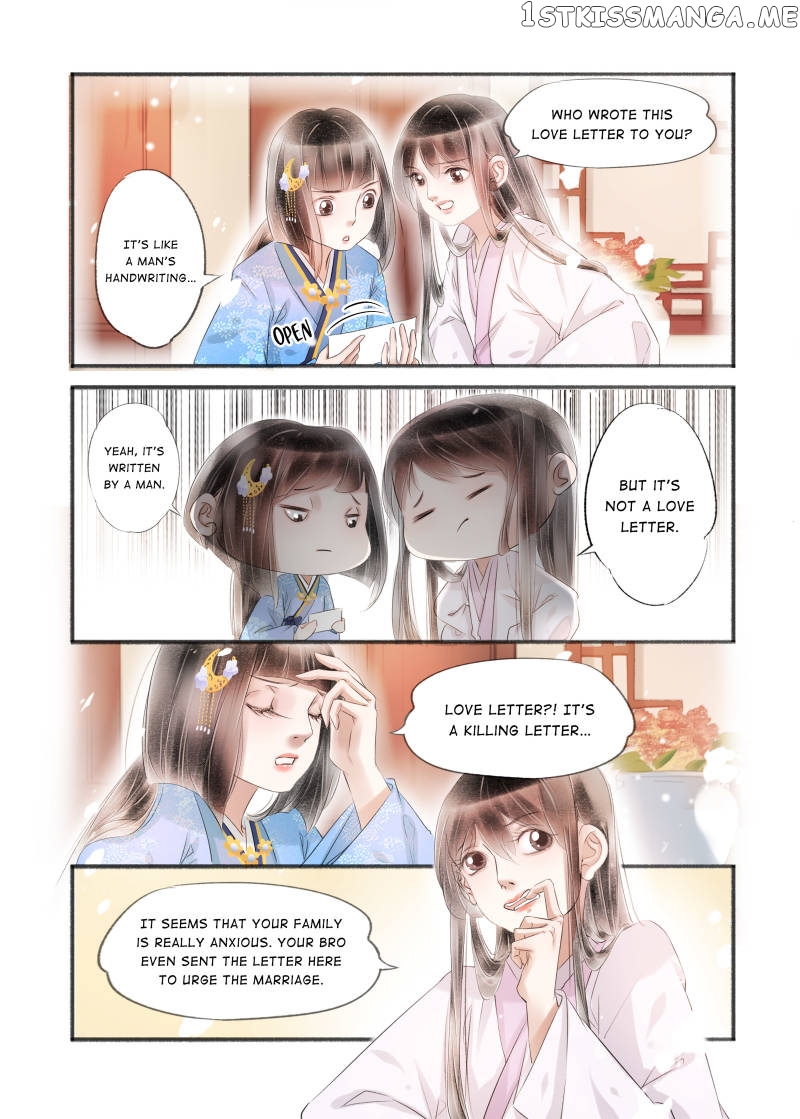 My Dear Concubine chapter 109 - page 2