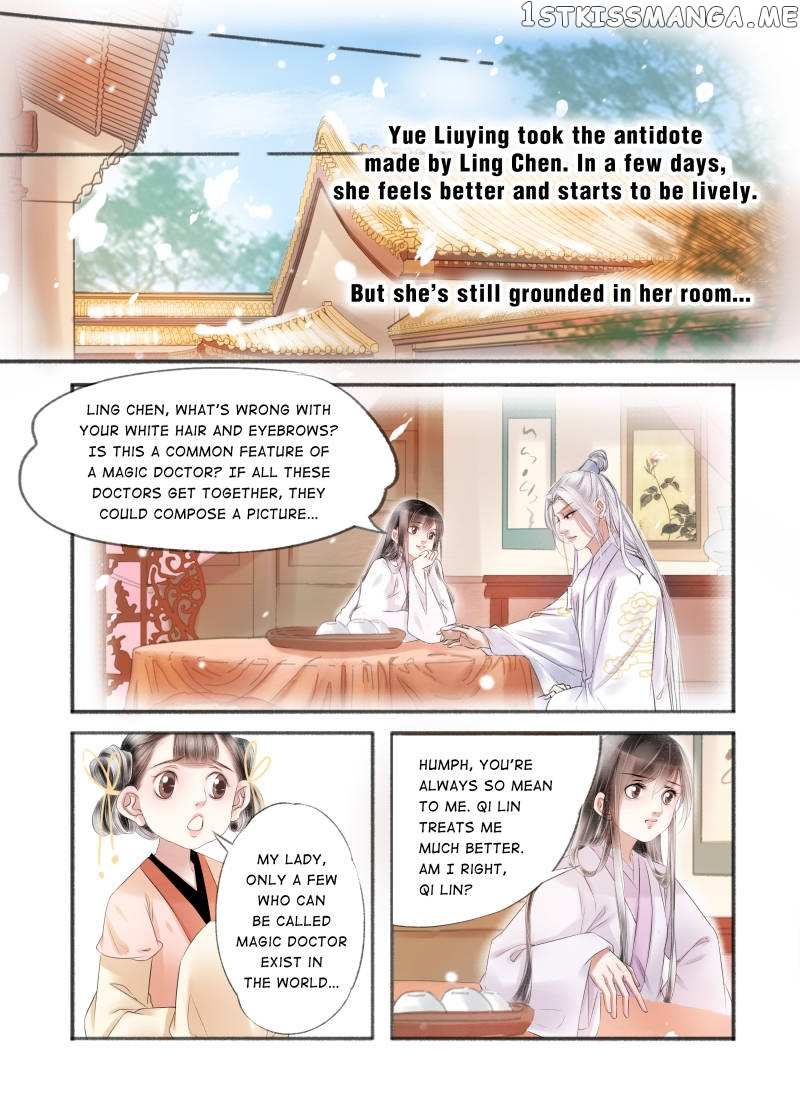 My Dear Concubine chapter 107 - page 7