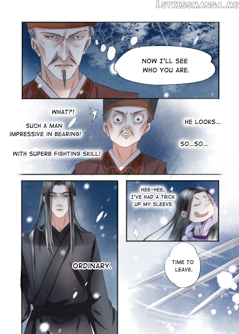 My Dear Concubine chapter 106 - page 5