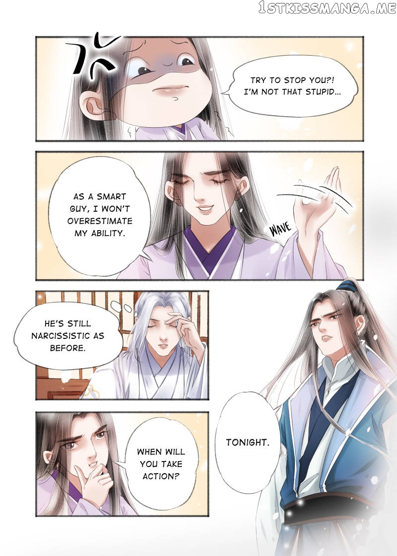 My Dear Concubine chapter 104 - page 1