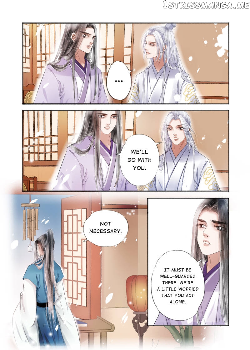 My Dear Concubine chapter 104 - page 2