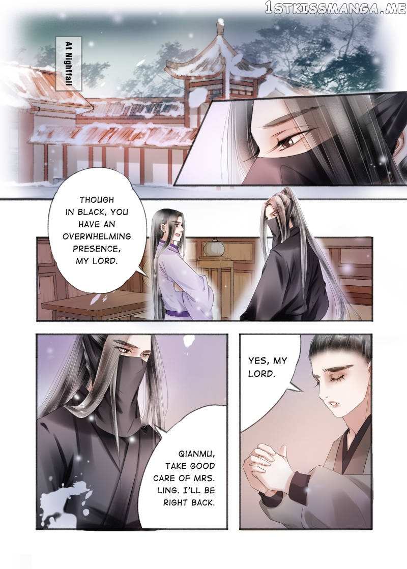 My Dear Concubine chapter 104 - page 5