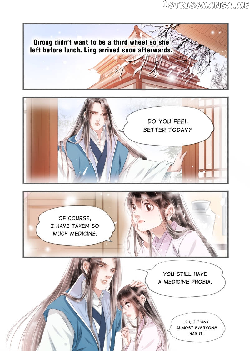 My Dear Concubine chapter 101 - page 1