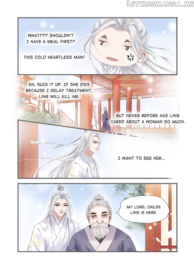 My Dear Concubine chapter 101 - page 7