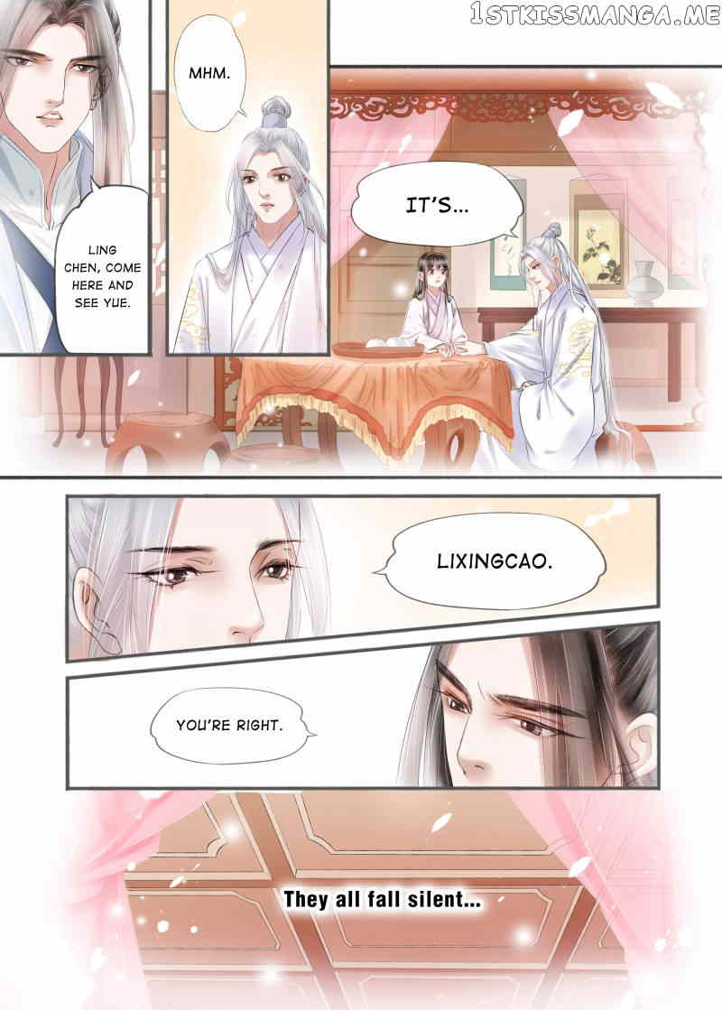 My Dear Concubine chapter 101 - page 9