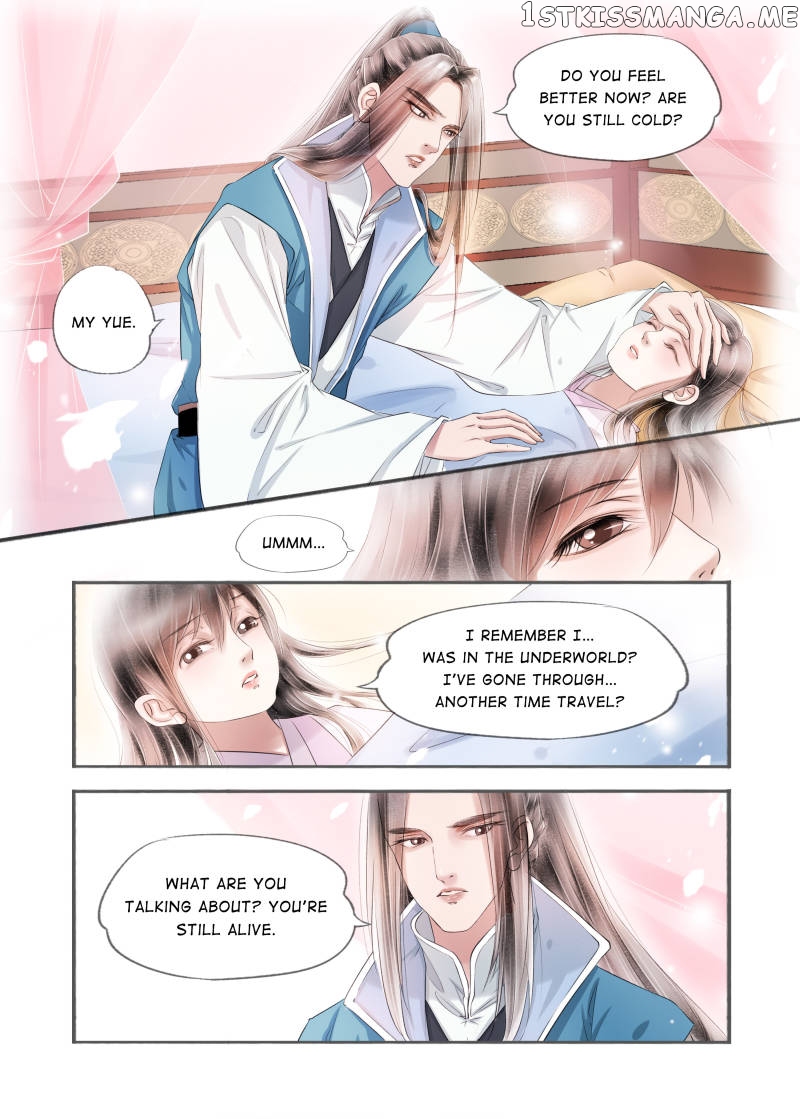 My Dear Concubine chapter 99 - page 7