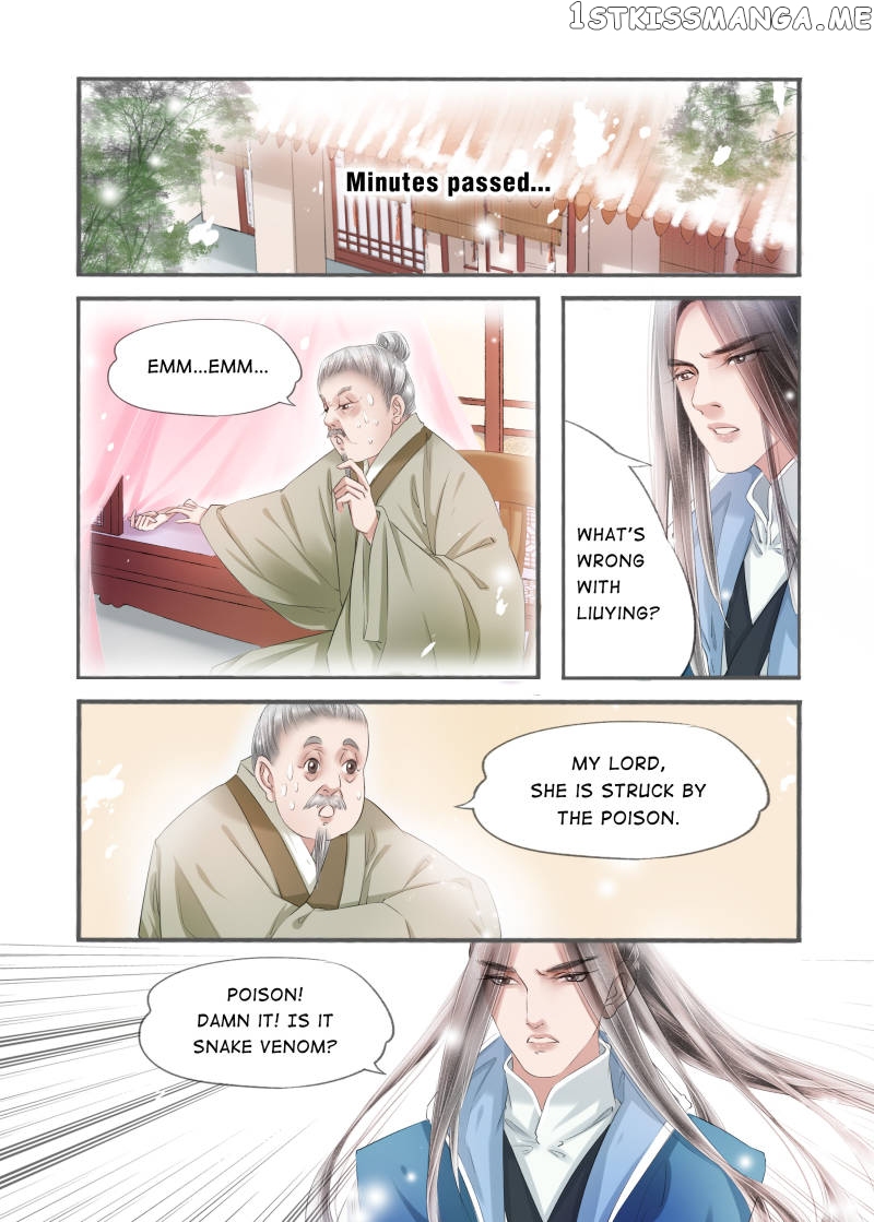 My Dear Concubine chapter 97 - page 1