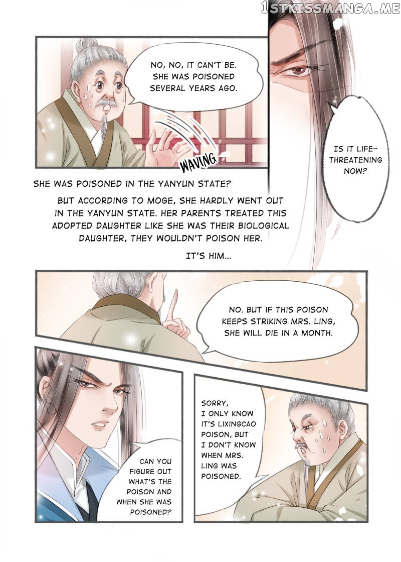 My Dear Concubine chapter 97 - page 2