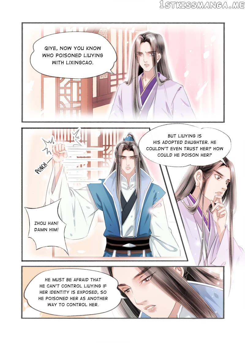 My Dear Concubine chapter 97 - page 5