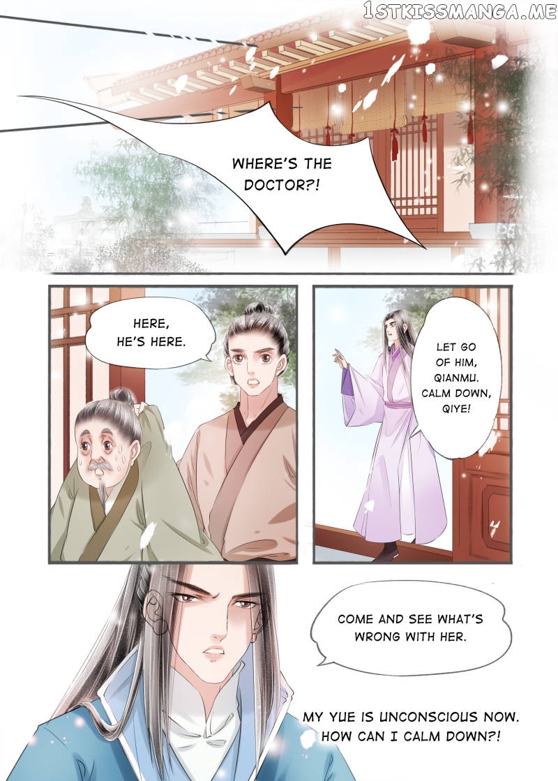 My Dear Concubine chapter 96 - page 9