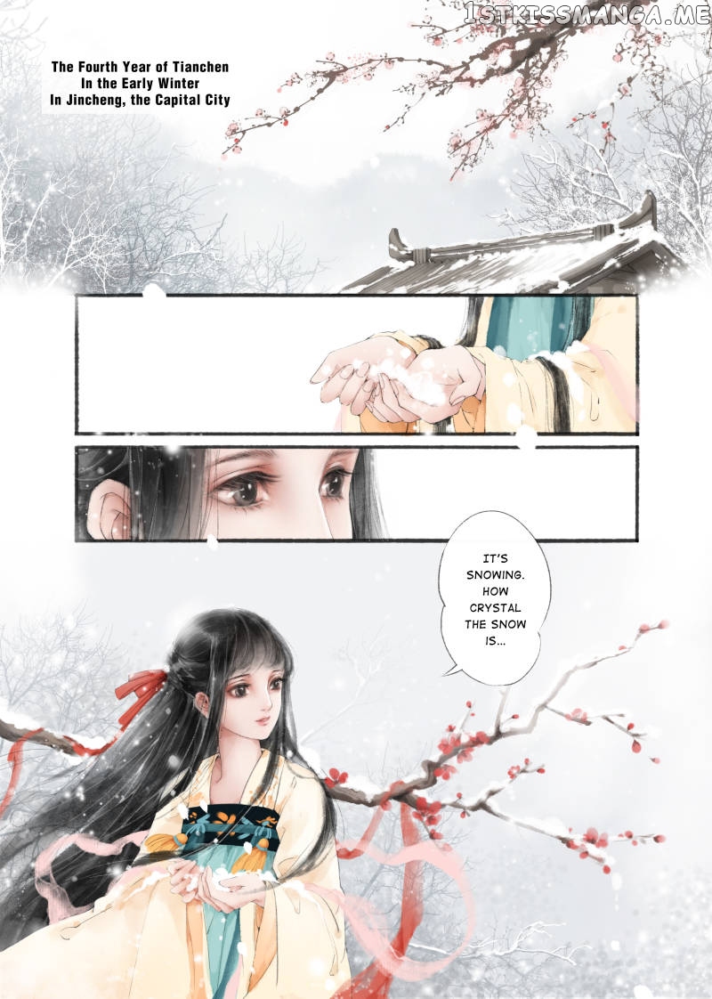 My Dear Concubine chapter 1 - page 1