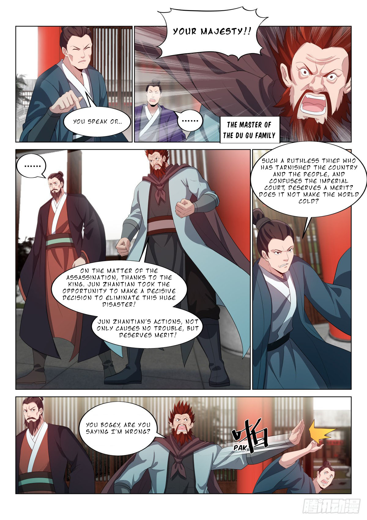 Otherworldly Evil Monarch chapter 25 - page 9