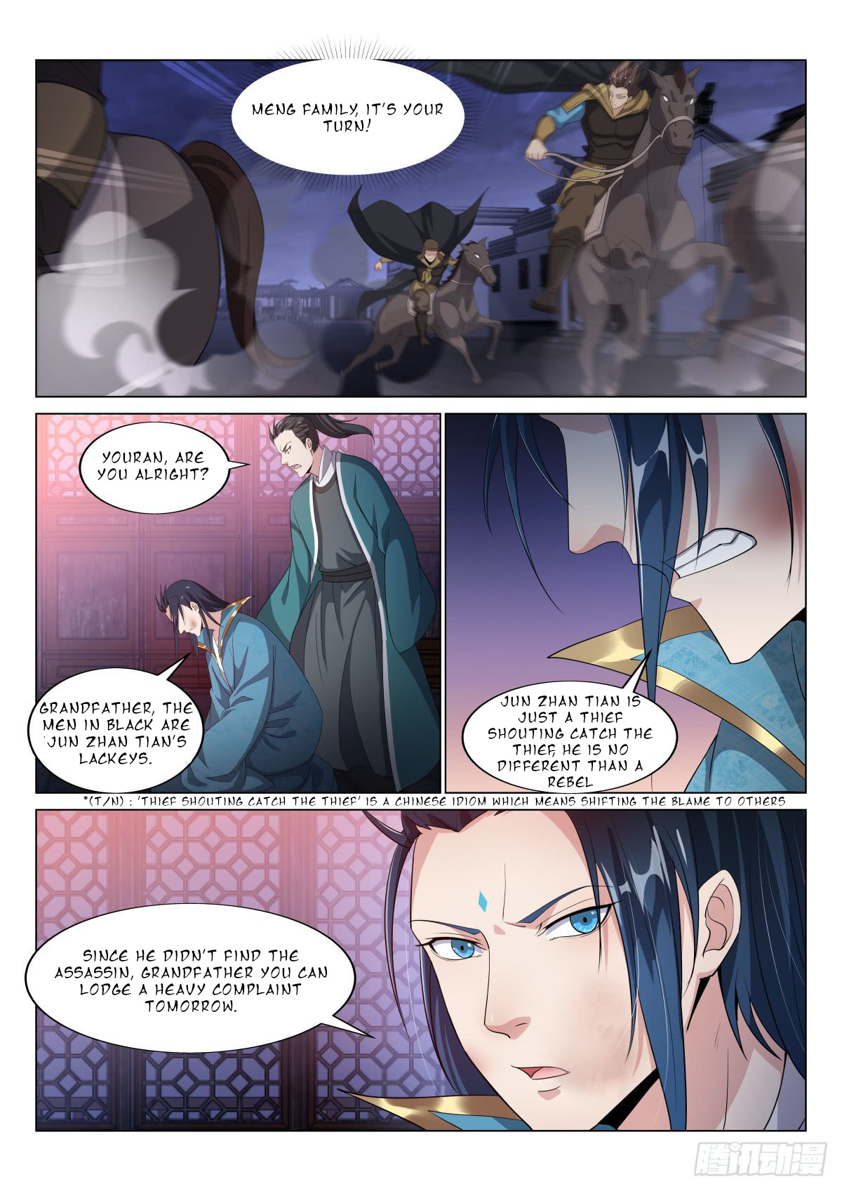 Otherworldly Evil Monarch chapter 24 - page 9