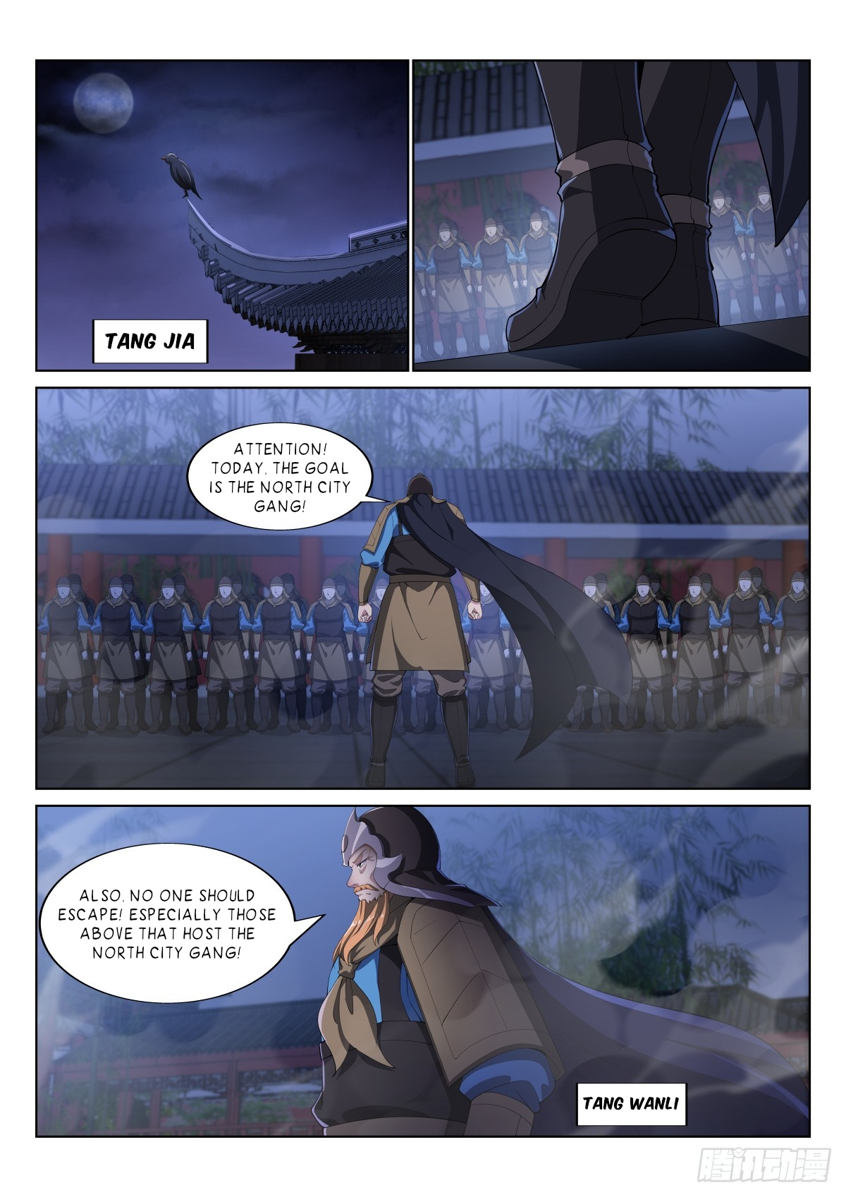 Otherworldly Evil Monarch chapter 19 - page 1