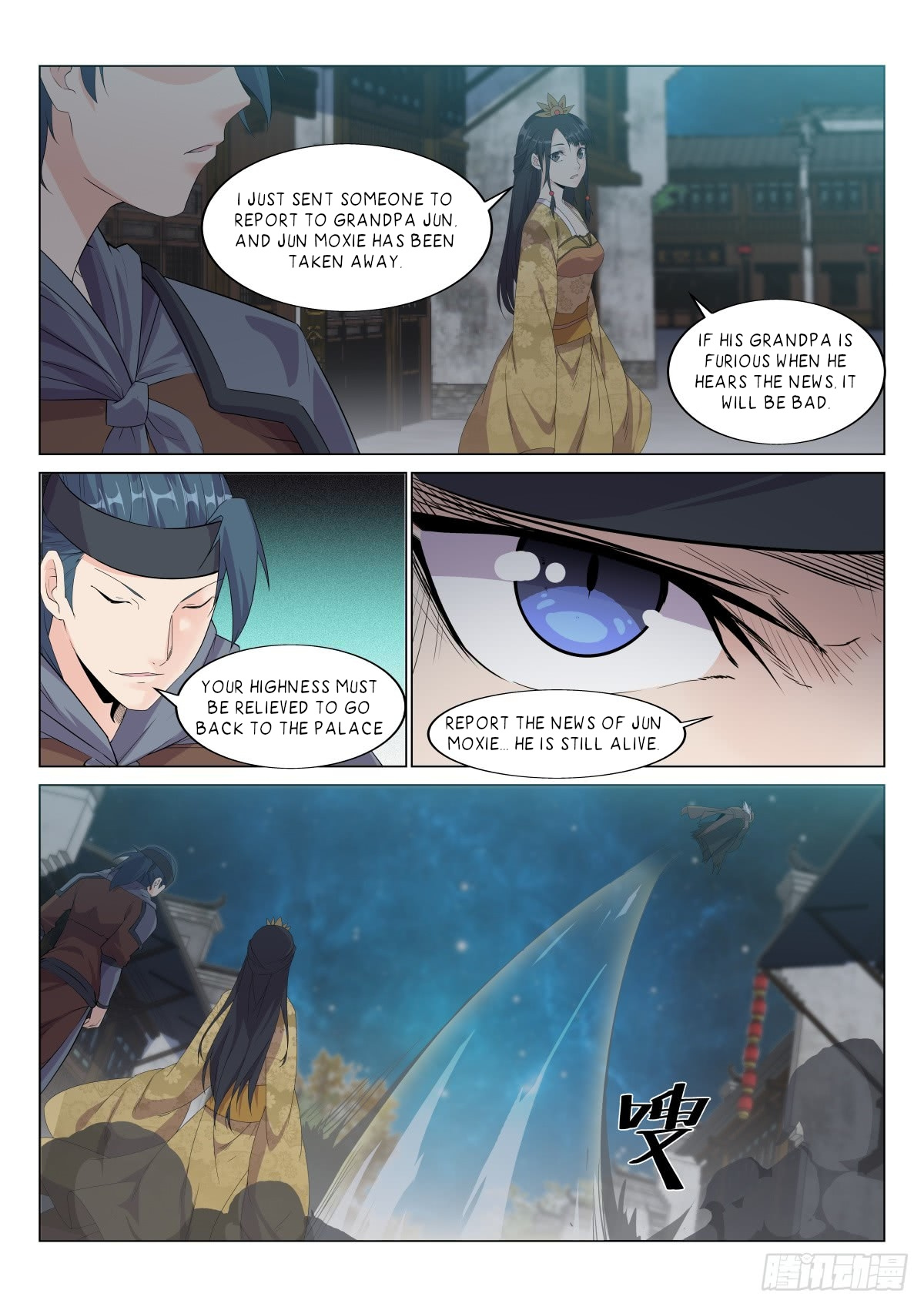 Otherworldly Evil Monarch chapter 18 - page 6