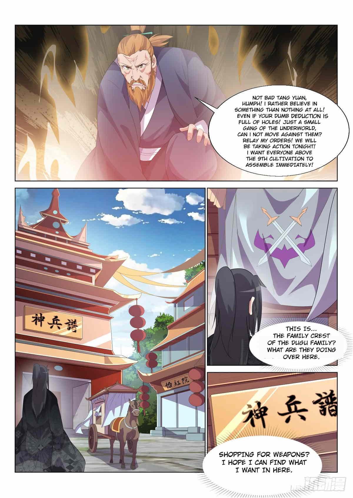 Otherworldly Evil Monarch chapter 14 - page 4