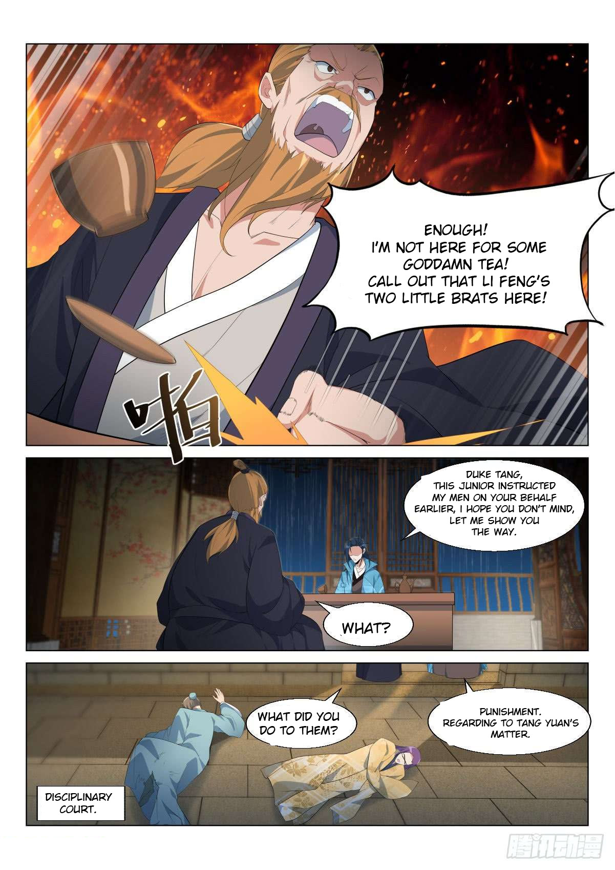 Otherworldly Evil Monarch chapter 8 - page 2