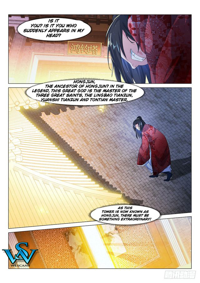 Otherworldly Evil Monarch chapter 2 - page 12