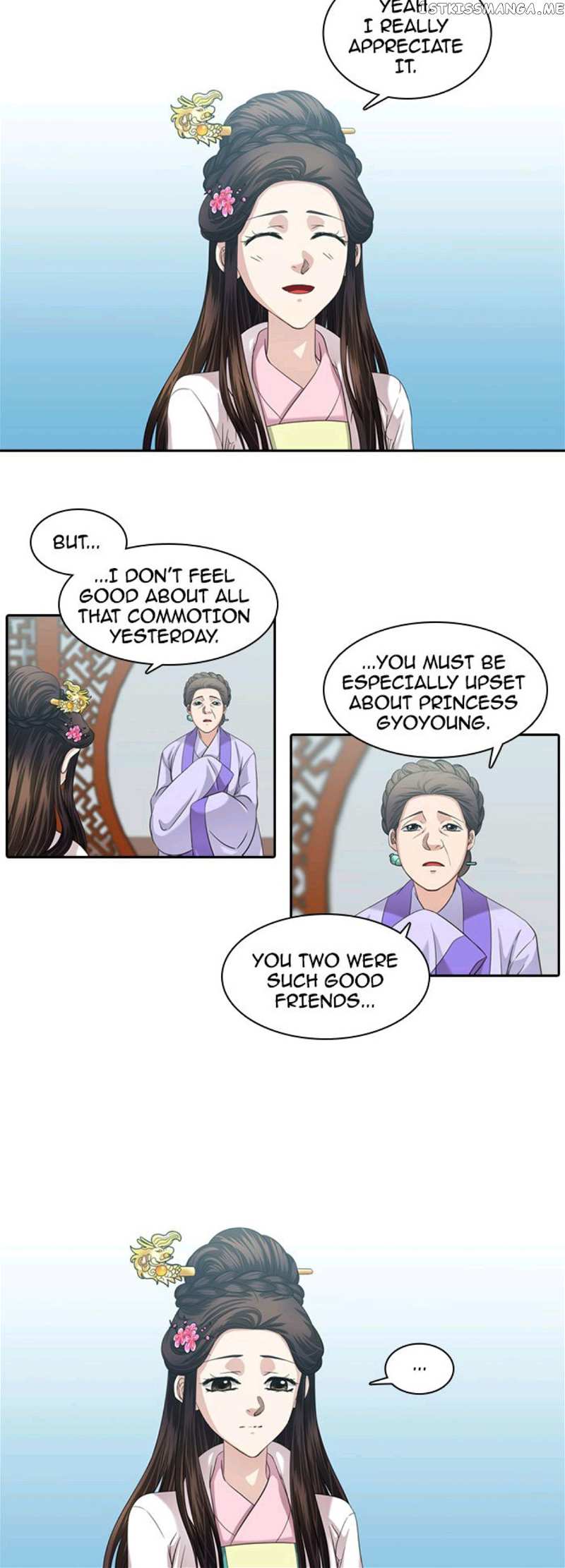 A Tender Love chapter 105 - page 3