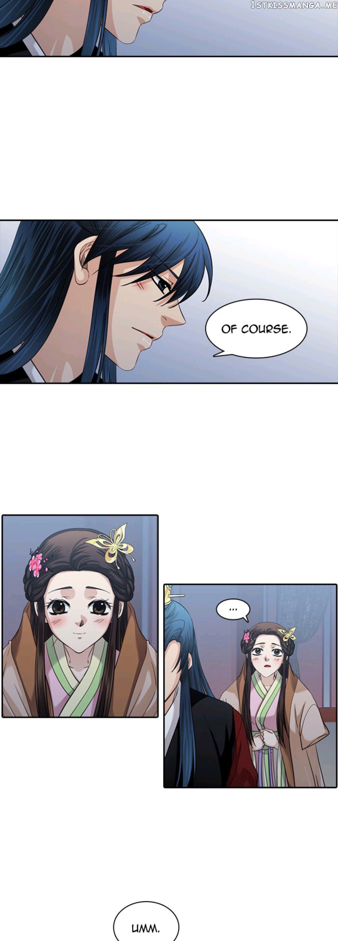 A Tender Love chapter 83 - page 3