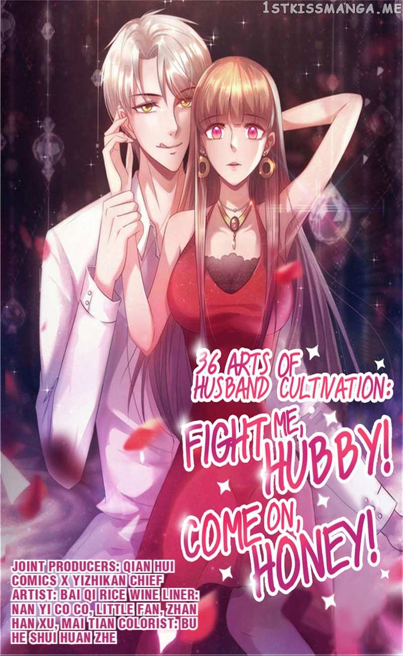 My Husband: Come On, Honey! chapter 94 - page 1