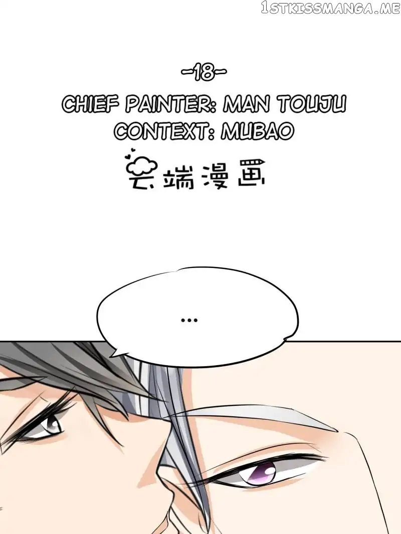 Warlord Husband: Shenshen is Gonna be the Winner chapter 18 - page 1