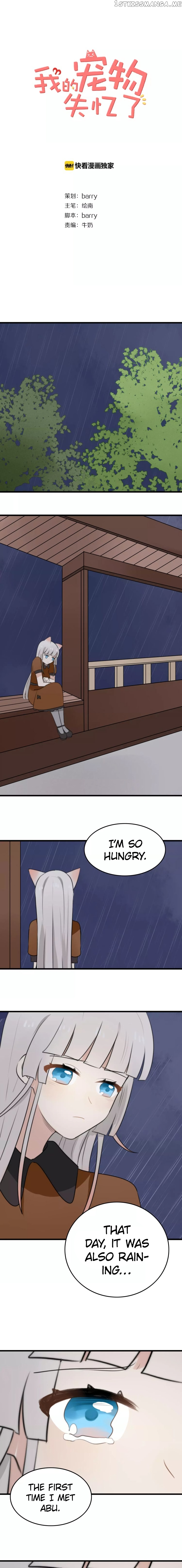 My Pet Lost Her Memories chapter 23 - page 1