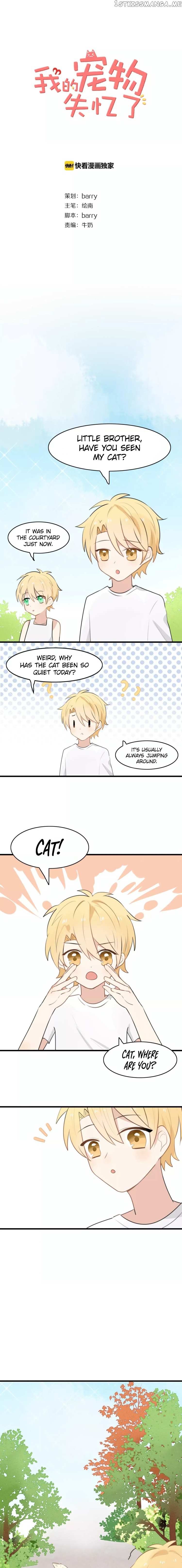 My Pet Lost Her Memories chapter 15 - page 1