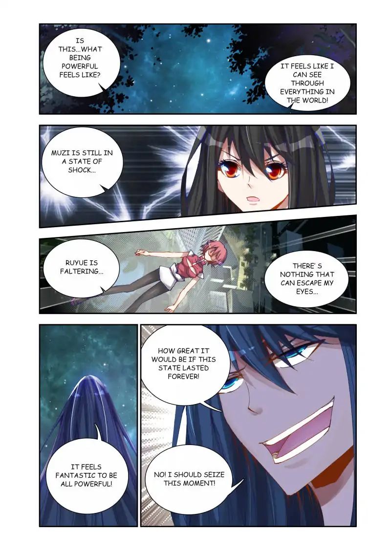 My Cultivator Girlfriend chapter 17 - page 1