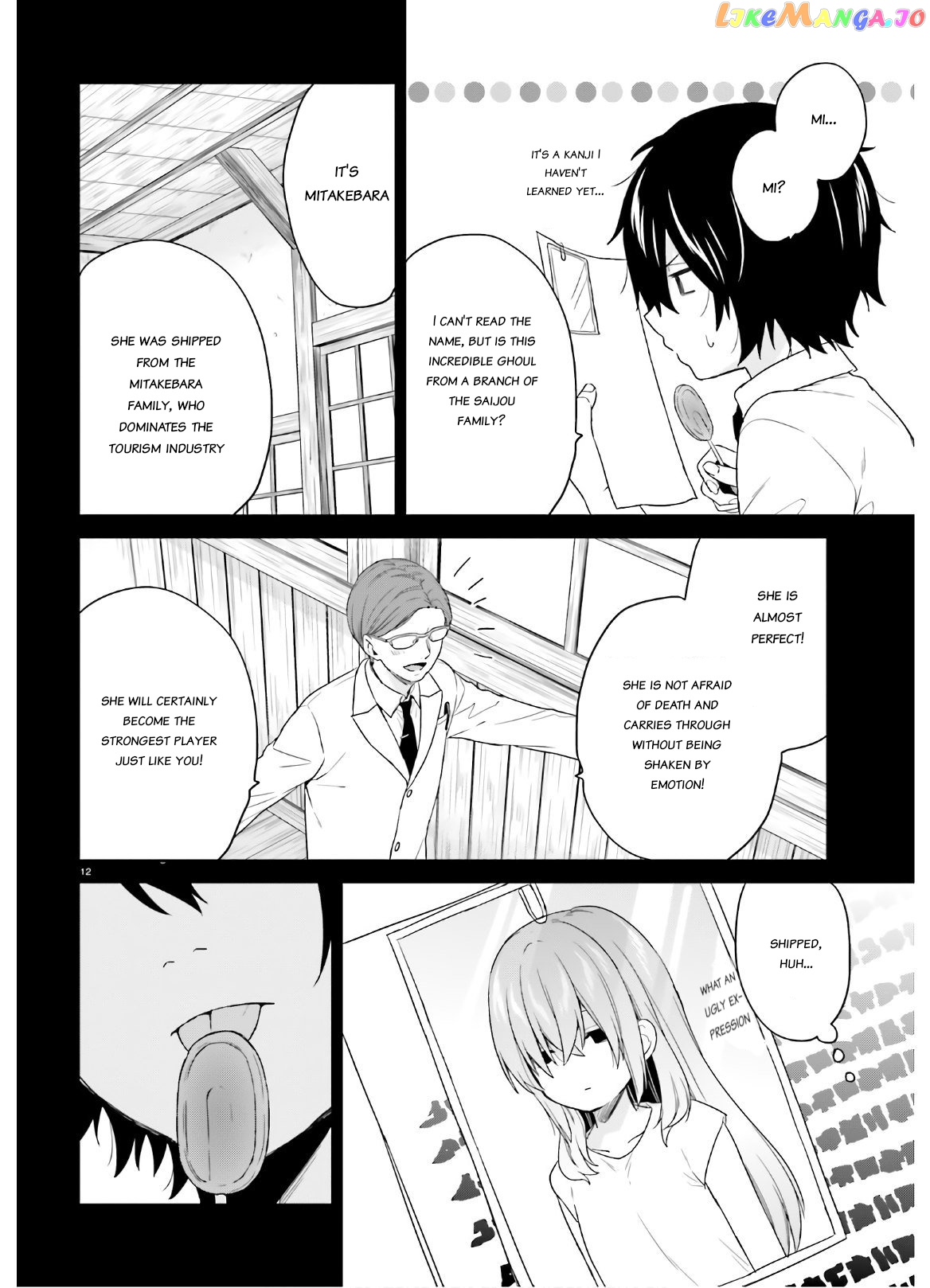 Jishou F-Rank No Oniisama Ga Game De Hyouka Sareru Gakuen No Chouten Ni Kunrin Suru Sou Desu Yo chapter 23 - page 12