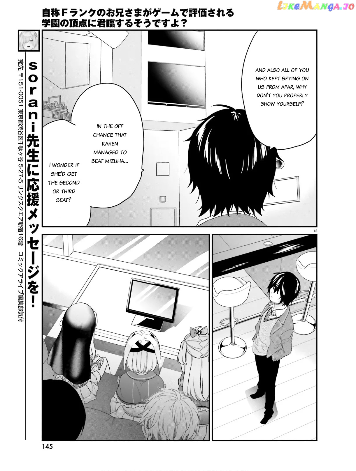 Jishou F-Rank No Oniisama Ga Game De Hyouka Sareru Gakuen No Chouten Ni Kunrin Suru Sou Desu Yo chapter 26 - page 15