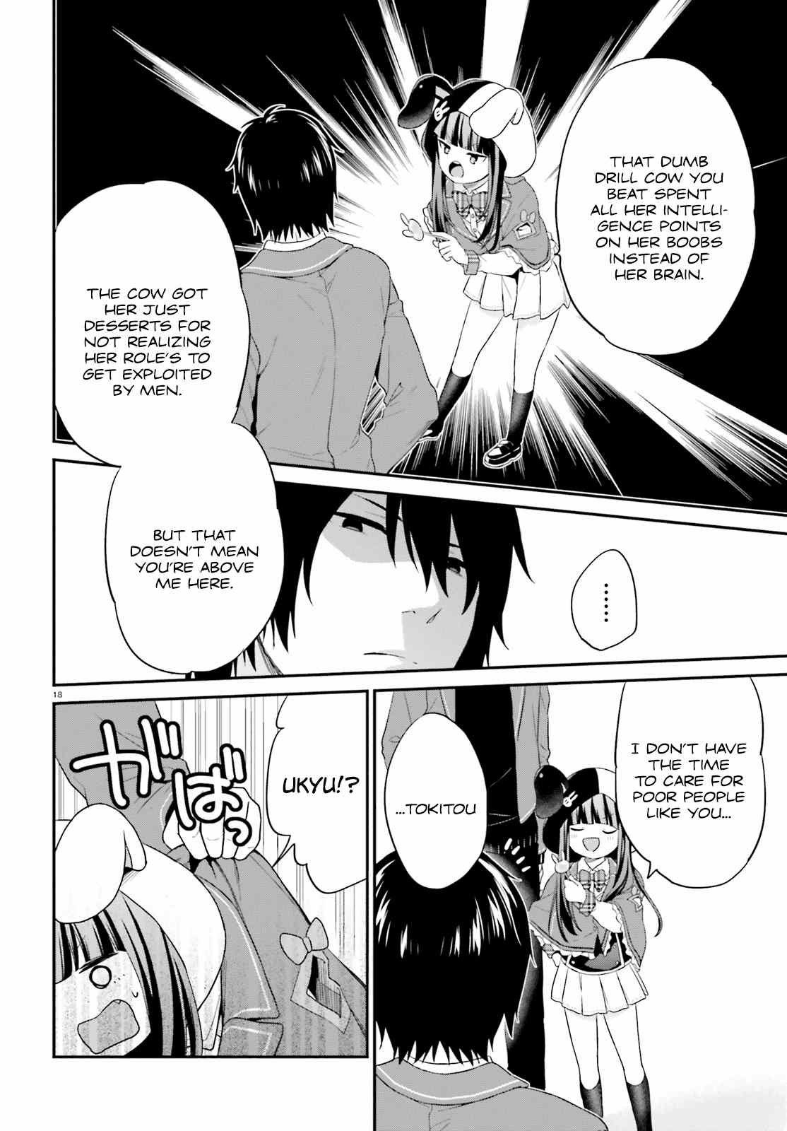 Jishou F-Rank No Oniisama Ga Game De Hyouka Sareru Gakuen No Chouten Ni Kunrin Suru Sou Desu Yo chapter 7 - page 18