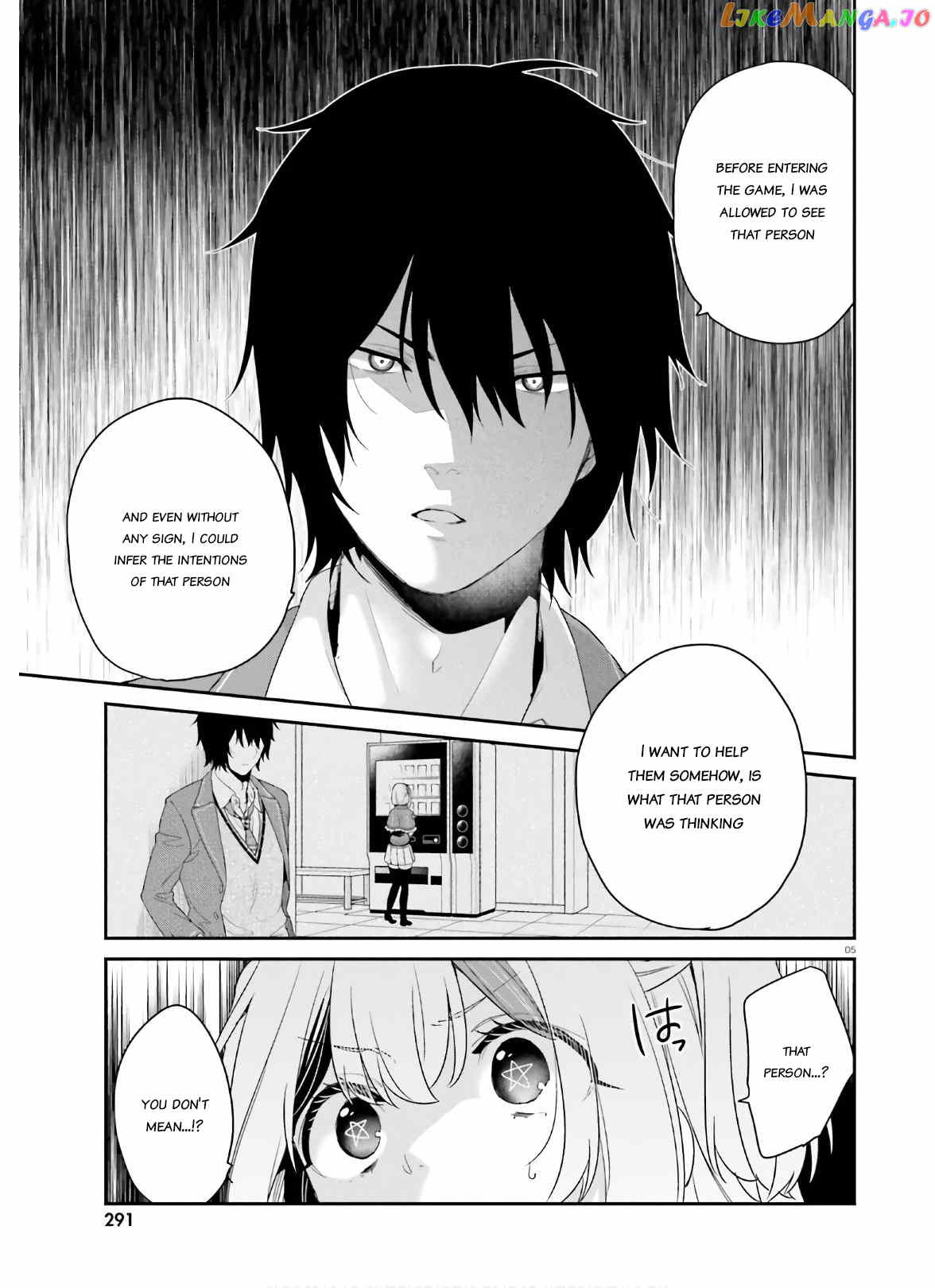 Jishou F-Rank No Oniisama Ga Game De Hyouka Sareru Gakuen No Chouten Ni Kunrin Suru Sou Desu Yo chapter 30 - page 5