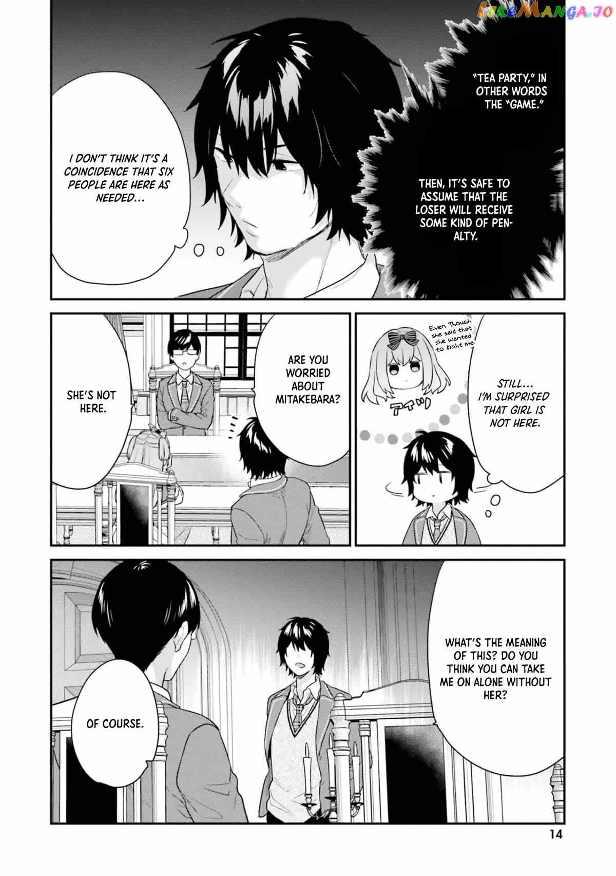 Jishou F-Rank No Oniisama Ga Game De Hyouka Sareru Gakuen No Chouten Ni Kunrin Suru Sou Desu Yo chapter 38 - page 12