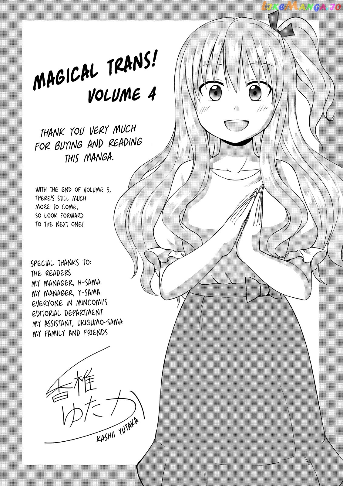 Magical Trans! chapter 54 - page 15