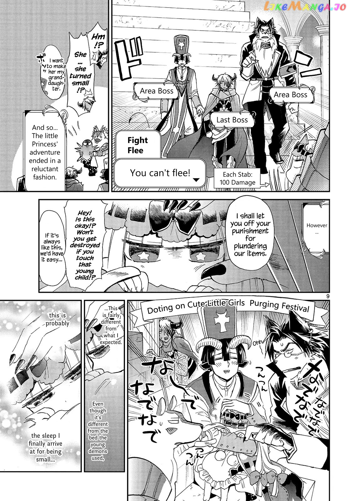 Maou-jou de Oyasumi chapter 17 - page 9