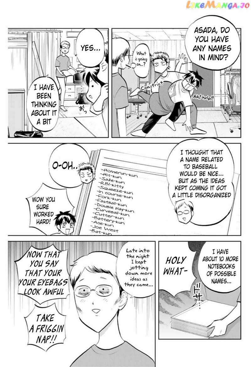 Daiya no C Chapter 2 - page 5