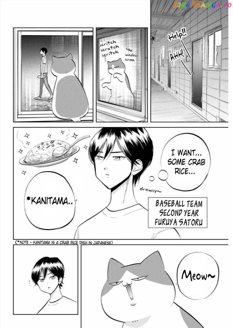 Daiya no C Chapter 2 - page 6