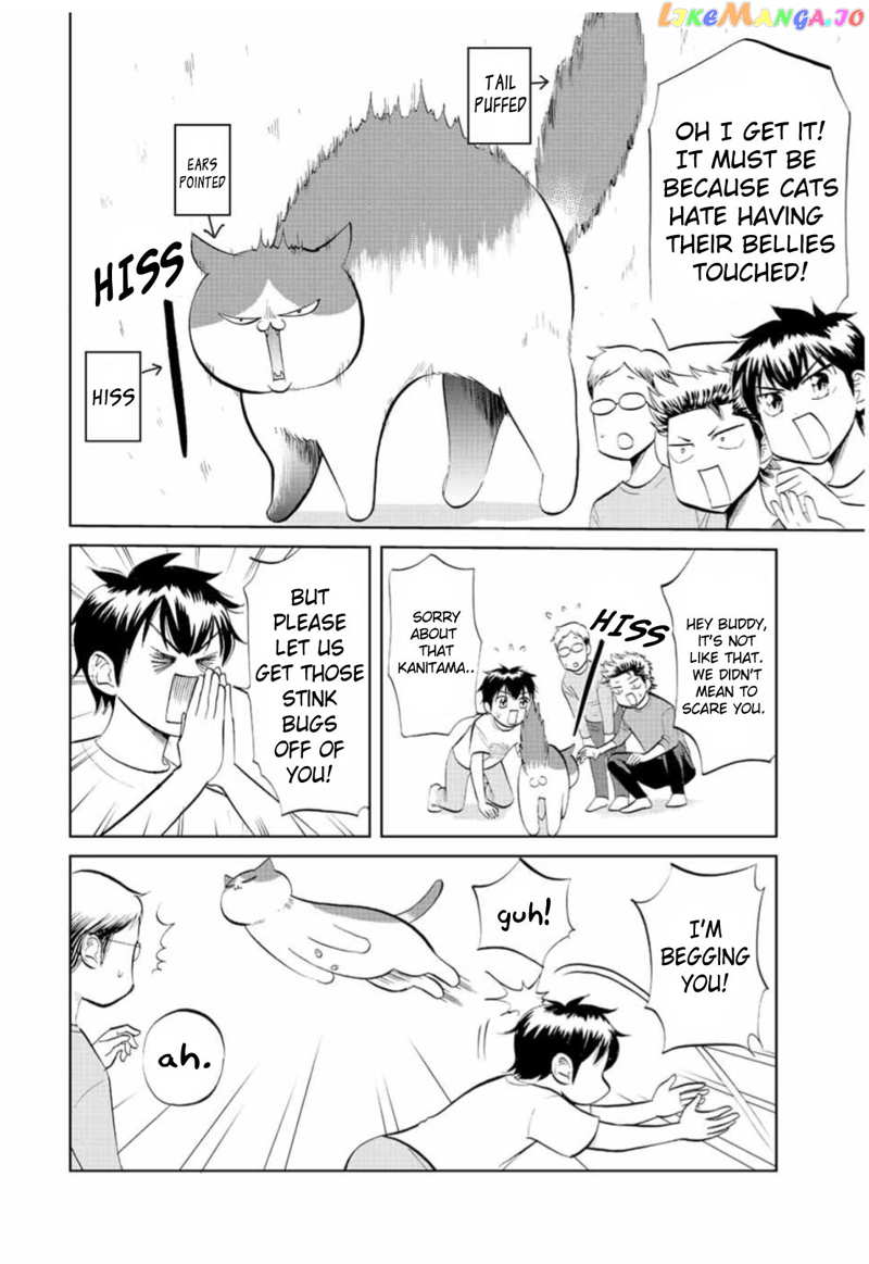 Daiya no C Chapter 5 - page 4