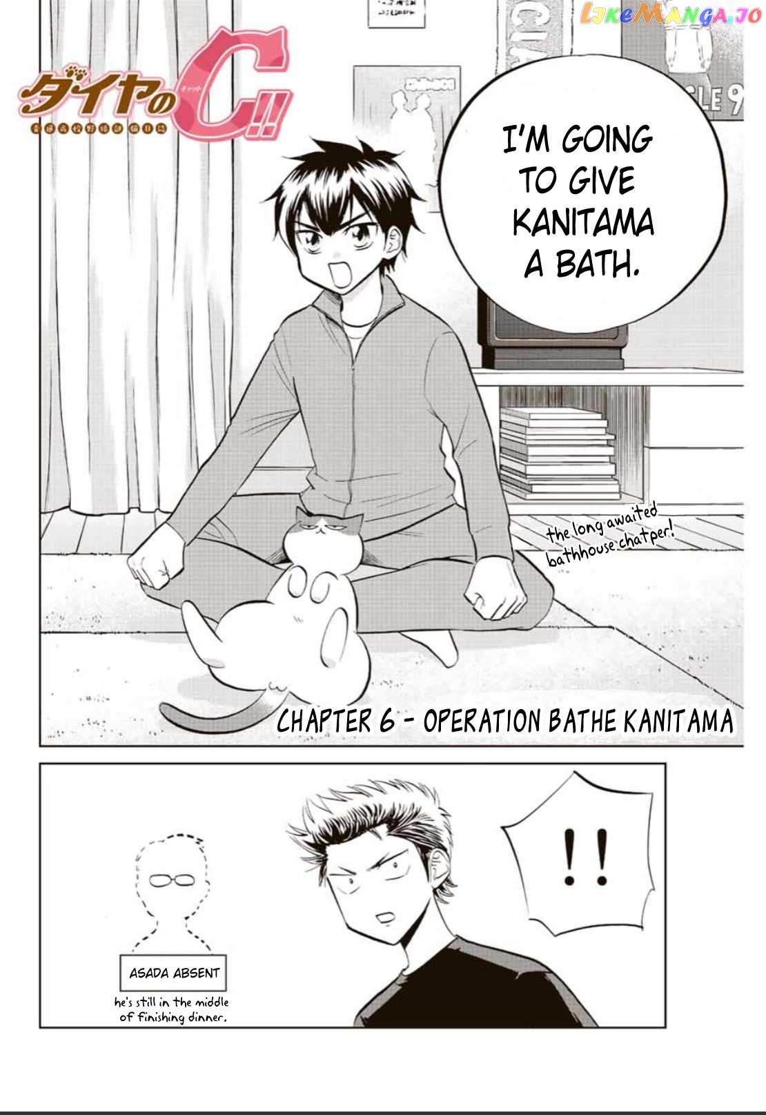 Daiya no C Chapter 6 - page 2