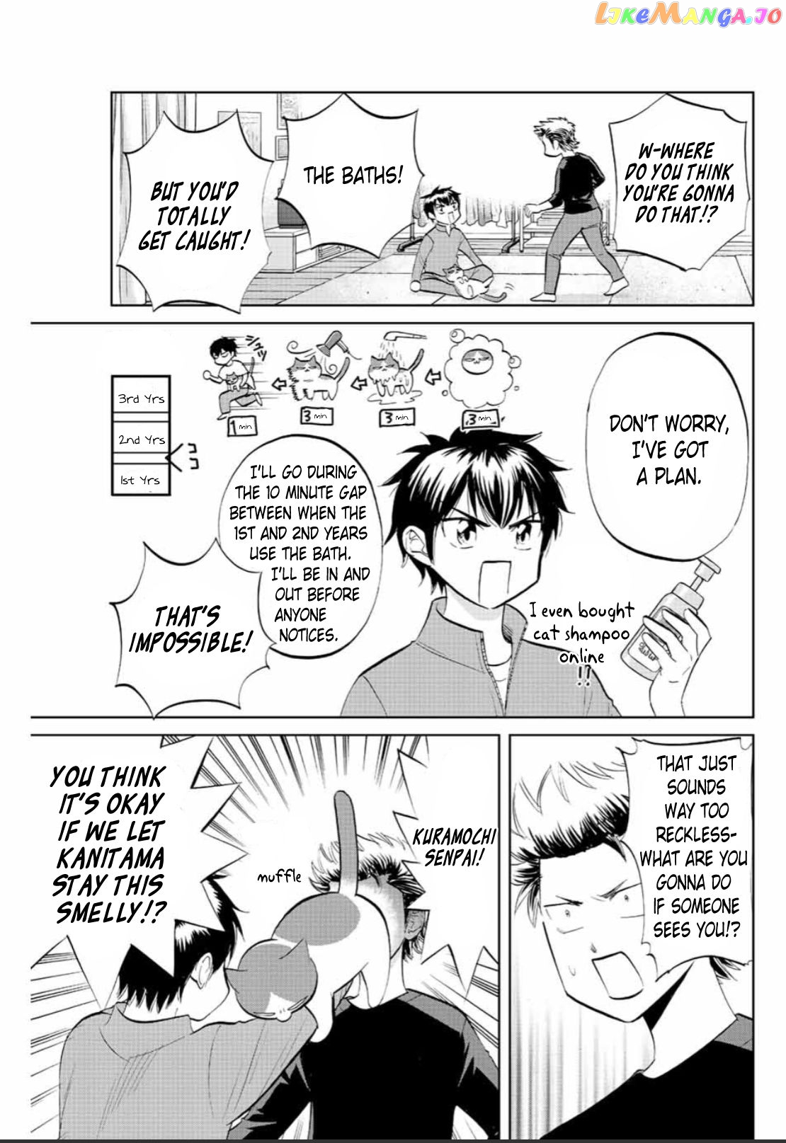 Daiya no C Chapter 6 - page 3