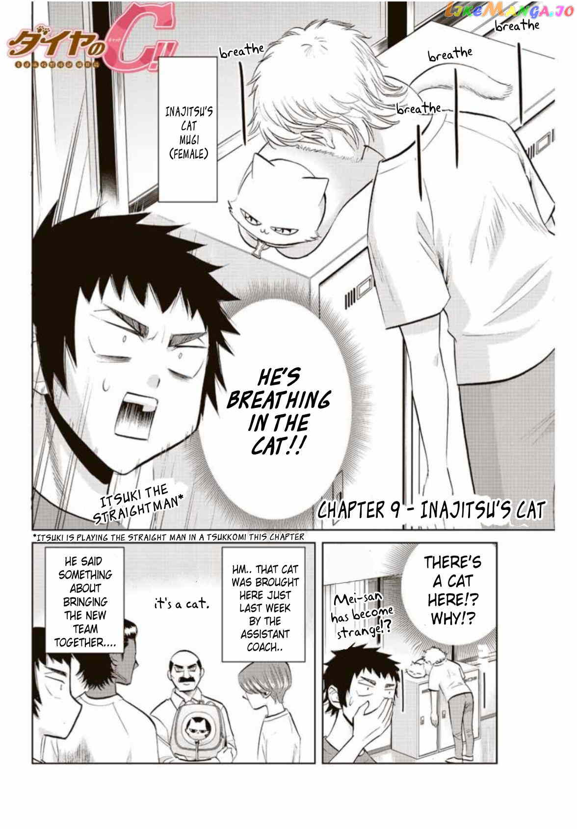 Daiya no C Chapter 9 - page 2