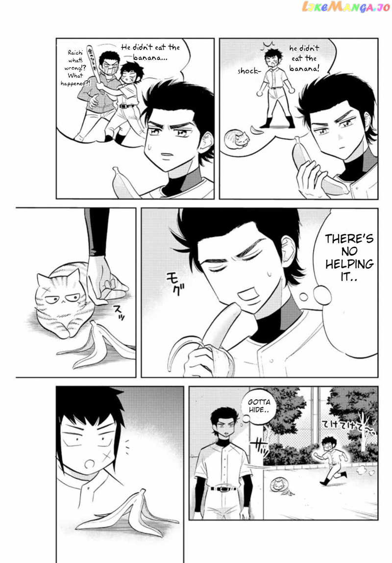 Daiya no C Chapter 15 - page 5